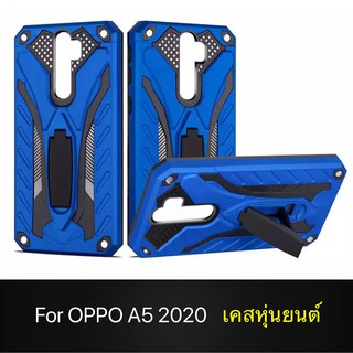 Case OPPO A5 2020 เคสออฟโป้  เคสหุ่นยนต์ Robot case เคสไฮบริด มีขาตั้ง เคสกันกระแทก TPU CASE