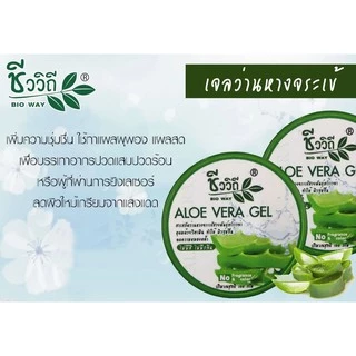 เจลบำรุงผิว อโล เวร่า /เจลว่านหางจะเข้ ชีววิถี Chivavithi ALOE VERA GEL 100 g.