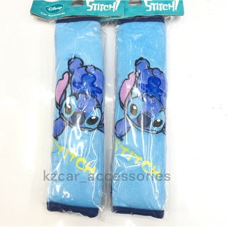 หุ้มเบลท์สติช Stitch ลิขสิทธิ์แท้