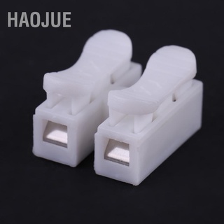 Haojue อุปกรณ์เชื่อมต่อสายไฟ 2P Butt Terminal Blocks สําหรับหลอดไฟ Led 50 ชิ้น