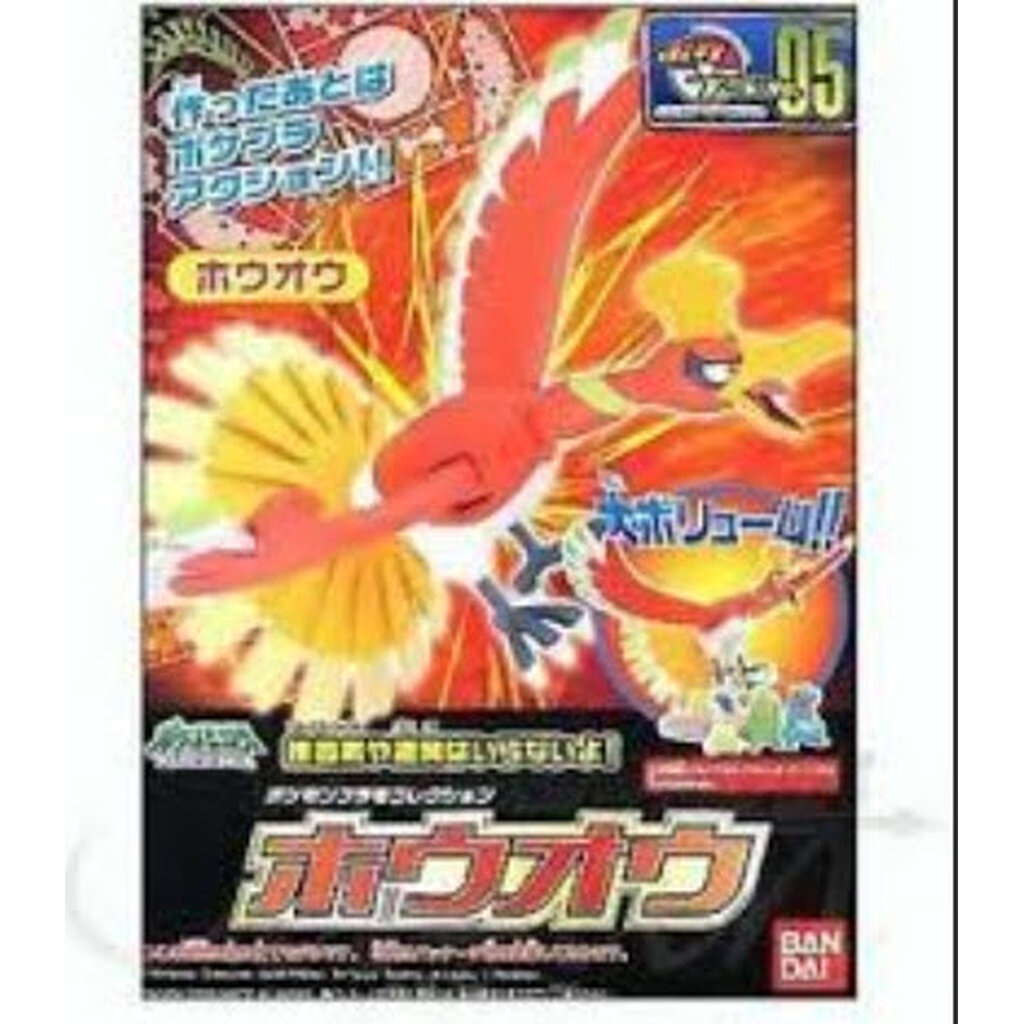 Bandai 4573102582874 POKEPLA HO-OH โมเดลประกอบ