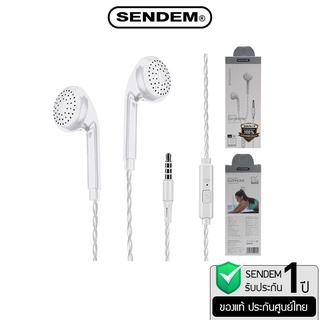 หูฟัง Sendem X2N มีไมค์ในตัว ทรง Ear-bud ประกันศูนย์ 1 ปี