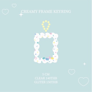 creamy frame keyring พวงกุญแจใส่รูป