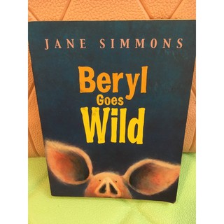 Beryl goes Wild ปกอ่อน เล่มหนา(มือสอง)