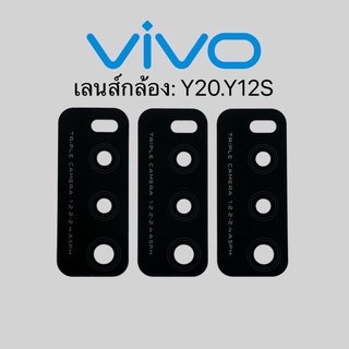 เลนส์กล้อง: VIVO Y20/Y12s/เลนส์กล้อง: VIVO Y20/Y12s