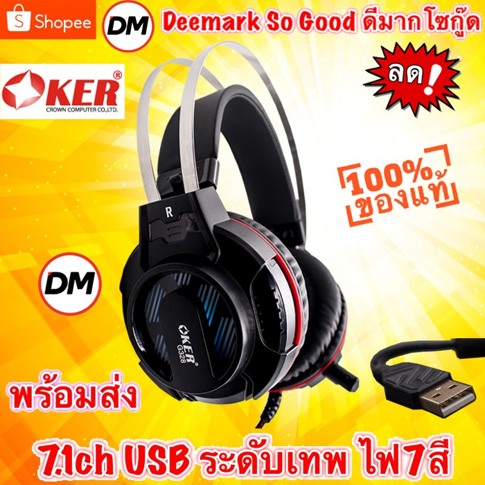 🚀ส่งเร็ว🚀 Oker G328 USB Gaming Headset 7.1 Virtual Surround USB Hi-Fi Headphone เกมมิ่ง หูฟังสำหรับน