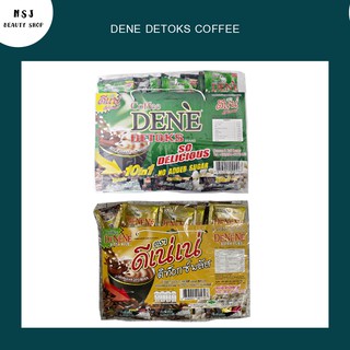 กาแฟ ดีแน่ ดีท็อกซ์ Coffee DENE DETOKS ซองสีเขียว ซองสีทอง