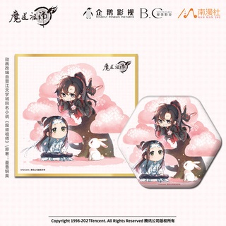 Pre-order Official Goods ปรมาจารย์ลัทธิมาร