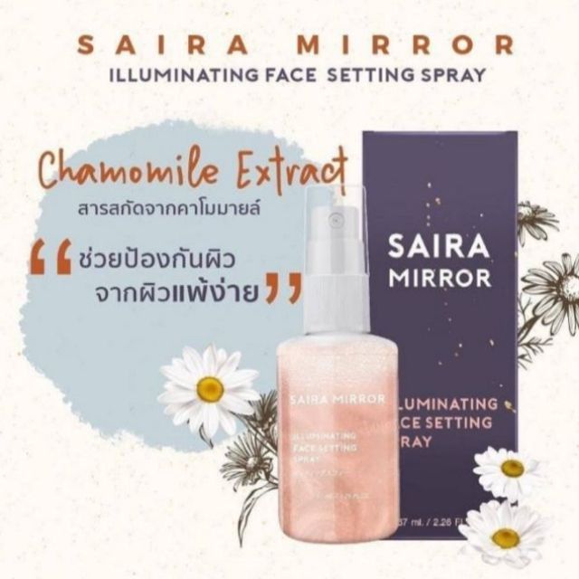 SAIRA MIRROR Illuminating Face Setting Spray