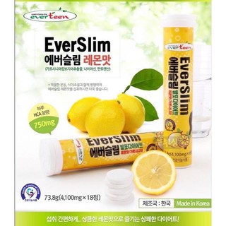 (พร้อมส่ง)EverSlim Diet เม็ดฟู่ละลายไขมัน