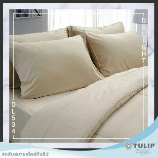 ผ้าปูที่นอน 3.5 ฟุตไม่รวมนวม ทิวลิป ดีไลท์(Tulip Delight) สีพื้น ลายในตัว ความละเอียด 209 เส้น