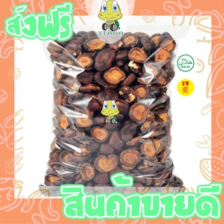 [ลด25% โค๊ต25CCB99] เห็ดอบกรอบ เห็ดหอมอบกรอบ =75กรัม= เห็ดกรอบ เห็ดอบ เห็ดชิตาแกะ [พร้อมทาน] เกรดAAA