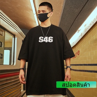 พร้อมส่ง เสื้อยืดแขนสั้น ผ้าฝ้าย ขนาดใหญ่ ไซซ์ S-7XL สําหรับผู้ชาย