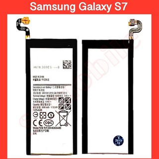 แบตซัมซุง  Samsung Galaxy S7  (G930F)   / Battery Samsung Galaxy S7 (G930F) รับประกัน3เดือน