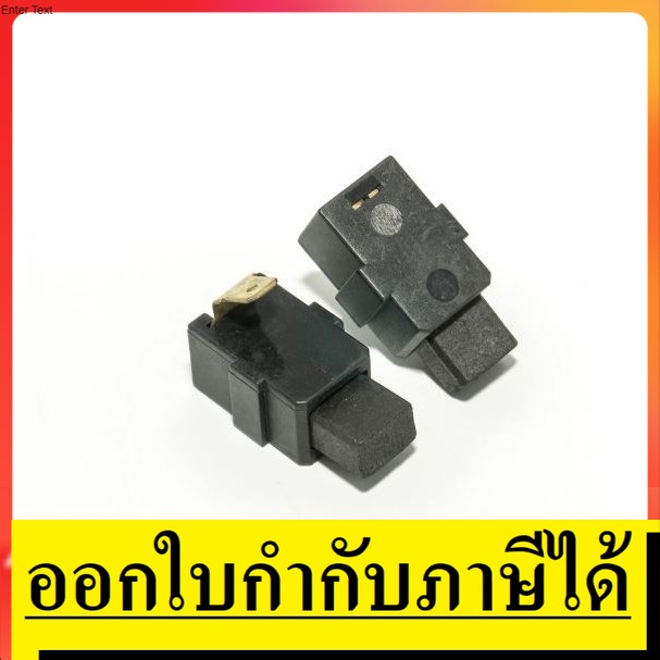 CB415-G แปรงถ่าน ถ่าน CB415A  MAKITA  แท้ สำหรับ MAKITA  รุ่น 6904VH / 6905H / NHP1300S / NHP1320S