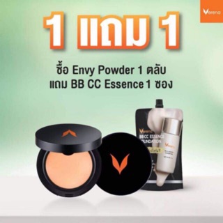 แป้งฟัพVerena Powder Collagen+Vitamin C 10 g.