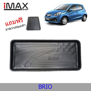 ถาดท้ายรถยนต์ HONDA BRIO ถาดวางของท้ายรถ