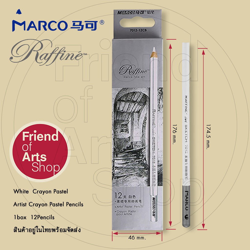 ดินสอ White Crayon Pastel ยี่ห้อ Marco Raffine กล่อง12แท่ง