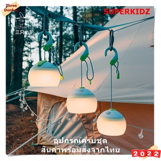 LED Three Donkey LED สำหรับสายแคมปิ้ง สินค้าพร้อมส่งจากไทย By Superkidz