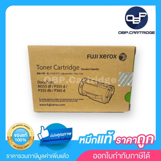 Fuji Xerox CT201937 ตลับหมึกโทนเนอร์ สีดำ ของแท้ Black Original Toner Cartridge