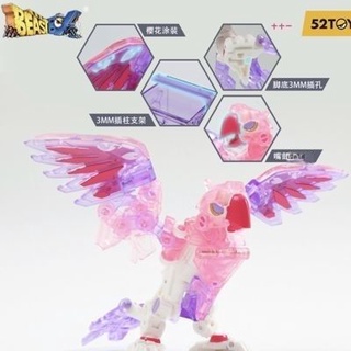 52TOYS Beast Box Series ดอกไม้ Fairy Cherry Blossom สีชมพู Parrot สัตว์ของเล่นรุ่น Figure