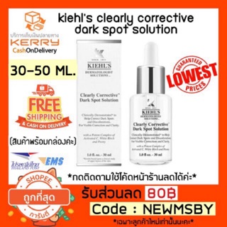 🔥🇺🇸USA🇺🇸ของแท้💯/พร้อมส่ง kiehls clearly corrective dark spot solution 30ml.