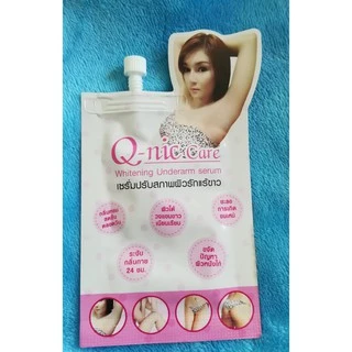 *Q-Nic Care Underarm Serum เซรั่มทารักแร้ขาว คิวนิคแคร์ (แบบซองยกกล่อง)