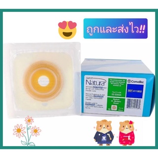 แป้นชนิดปั้นแต่ง แป้น Moldable ConvaTec ขนาด 45, 57 และ 70 mm (**จำนวน 1 ชิ้น)