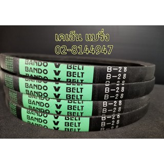 สายพาน bando ร่อง B B24-29 B24 B25 B26 B27 B28 B29