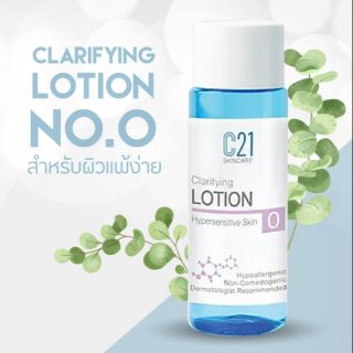 C21 CLARIFYING LOTION HYPERSENSITIVE SKIN โทนเนอร์ผิวแพ้ง่ายลดการแพ้NO.0 100ML