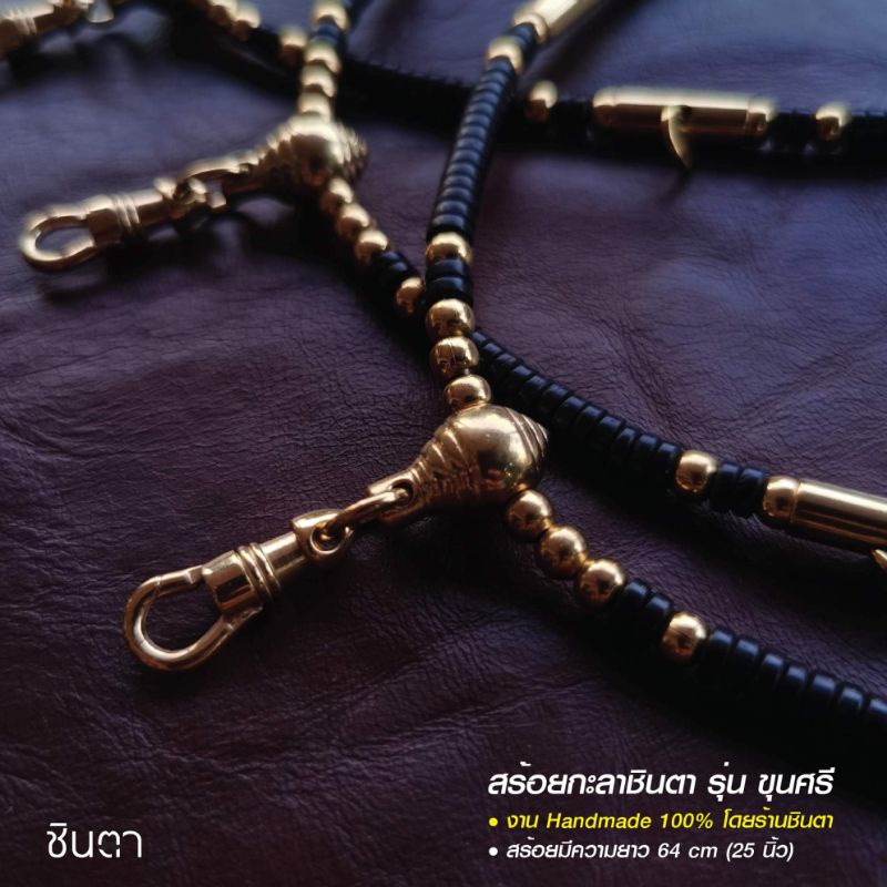 สร้อยพระ สร้อยกะลา กระดูก คอคล้อง เลเซอร์ทองสแตนเลสแท้ Handmade ขุนศรี ห้อยพระ 1​ 2 3 4​ 5​ 6องค์ - รูปที่ 7