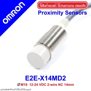 E2E-X14MD2 OMRON Proximity Sensor E2E-X14MD2 Proximity E2E-X14MD2 OMRON E2E-X14MD2 Proximity OMRON E2E OMRON