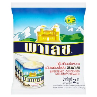 พาเลซ ครีมเทียมข้นหวานชนิดพร่องไขมัน 2 กก.