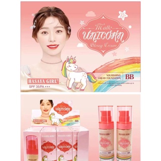 0396 🦄🦄  รองพื้นแต่งหน้า UNICORN BBครีม รองพื้นปกปิดดี เนื้อแมตต์ ช่วยปกปิดผิว ติดทนนาน SPF35/PA +++