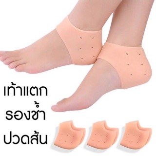 ถูกมาก📌📌ซิลิโคนถนอมส้นเท้า👟