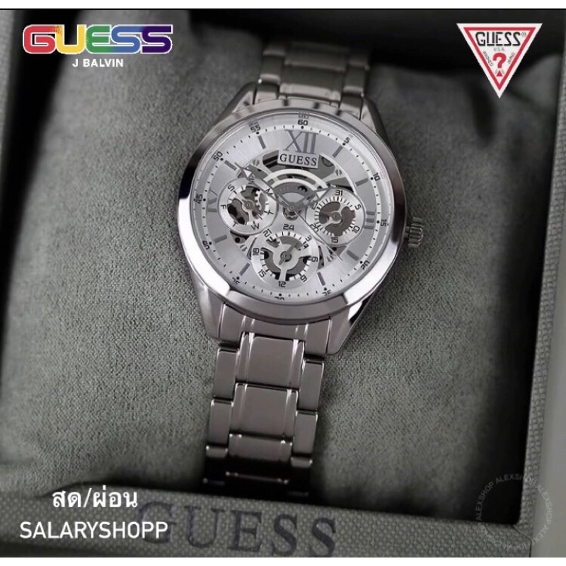 Guess clear cut sliver watch