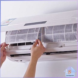 ตัวกรองเครื่องปรับอากาศ แผ่นกรองอากาศแผ่นกรองฝุ่น  ช่วยกรองฝุ่นขนาดเล็ก PM 2.5 Air conditioning filter