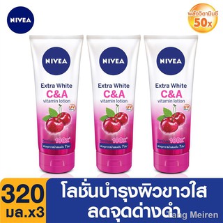 NIVEA Extra White C and A Vitamin Lotion 320 ml. 3pcs นีเวีย เอ็กซ์ตร้า ไวท์ ซี แอนด์ เอ วิตามิน โลชั่น มล. (กันแดด, ครี