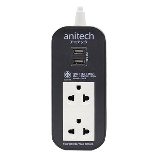 รางปลั๊กไฟ 2 ช่อง + 2 USB TIS 16 แอมป์ ANITECH รุ่น H622 ขนาด 2 เมตร สีเทา สีขาว