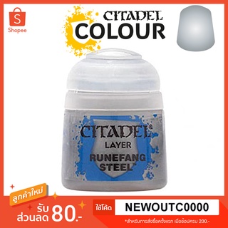 [Layer] Runefang Steel - Citadel Colour สีอะคริลิคสูตรน้ำ สี Metallic เมทัลลิก ไร้กลิ่น ไร้สารพิษ