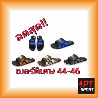 รองเท้าแตะไซส์ใหญ่ 44-46 กีโต้ AB5Z