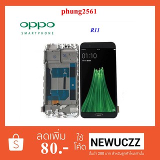 จอ LCD.Oppo R11+ทัชสกรีน+กรอบ ดำ ขาว