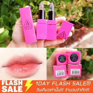 ลิปเจลลี่ดอกไม้ flower jelly lip 3ce (เปลี่ยนสีเป็นสีชมพูระเรื่อ)