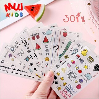 muikids TATTOO (30 ชิ้น) แทททู สติ๊กเกอร์ tattoo สติ๊กเกอร์ แทททูลายการ์ตูนน่ารักๆ แทททูลายน่ารัก ติดแน่น ติดทน กันน้ำ