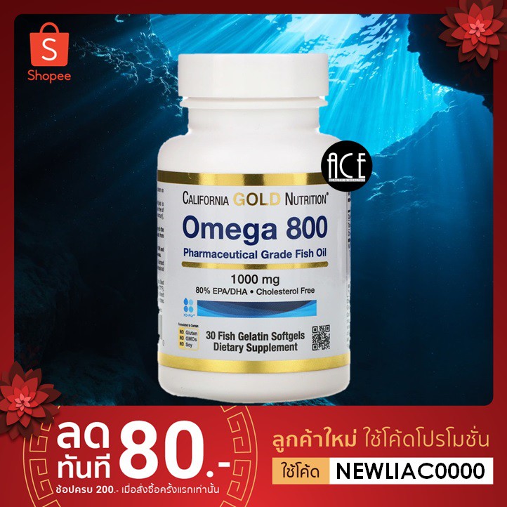 OMEGA 800  🐳น้ำมันปลาเข้มข้น 2 เท่า โอเมก้าเกรดยา 800 mg🐳; Cgn , Fish Oil : 1,000 mg; 30-90 Softgels พร้อมส่ง!!