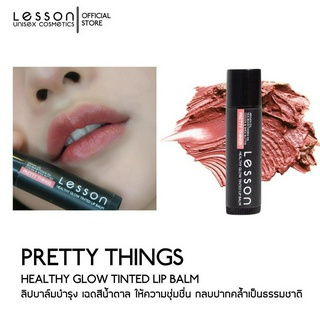 LESSON | PRETTY THING,HEALTHY GLOW TINTED LIP BALM | ลิปบาล์มบำรุงริมฝีปาก vegan| ลิปมันมีสี เฉดสีธรรมชาติ กลบปากคล้ำ