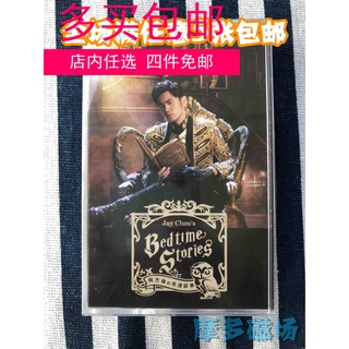 Jay Chou Tape Cassette 2016 Popular New New Album Bedside Stories Classic Nostalgic Collectibles