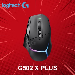 เมาส์เกมมิ่งไร้สาย Logitech รุ่น G502 X Plus ประกันศูนย์ 2 ปี