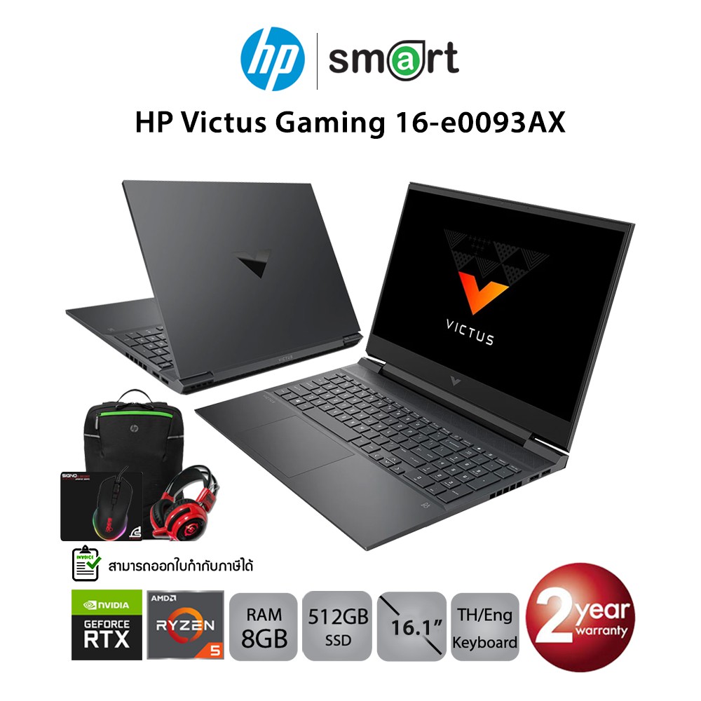 [ลด 1,112.-โค้ด SMARTND12]  HP Victus Gaming 16-e0093AX Ryzen 5 5600H/RTX3060/8GB/512GB/16.10/Win10 (Mica Silver)
