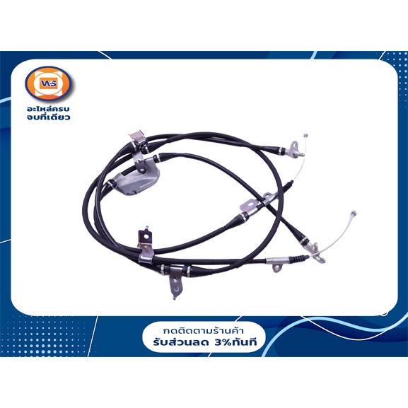 Nissan  สายเบรคมือหลัง  อะไหล่รถยนต์ รุ่น   นาวาร่าNP300 แคป ,4ประตู ซ้ายยาว2.45ม.-ขวายาว2.12ม. แท้